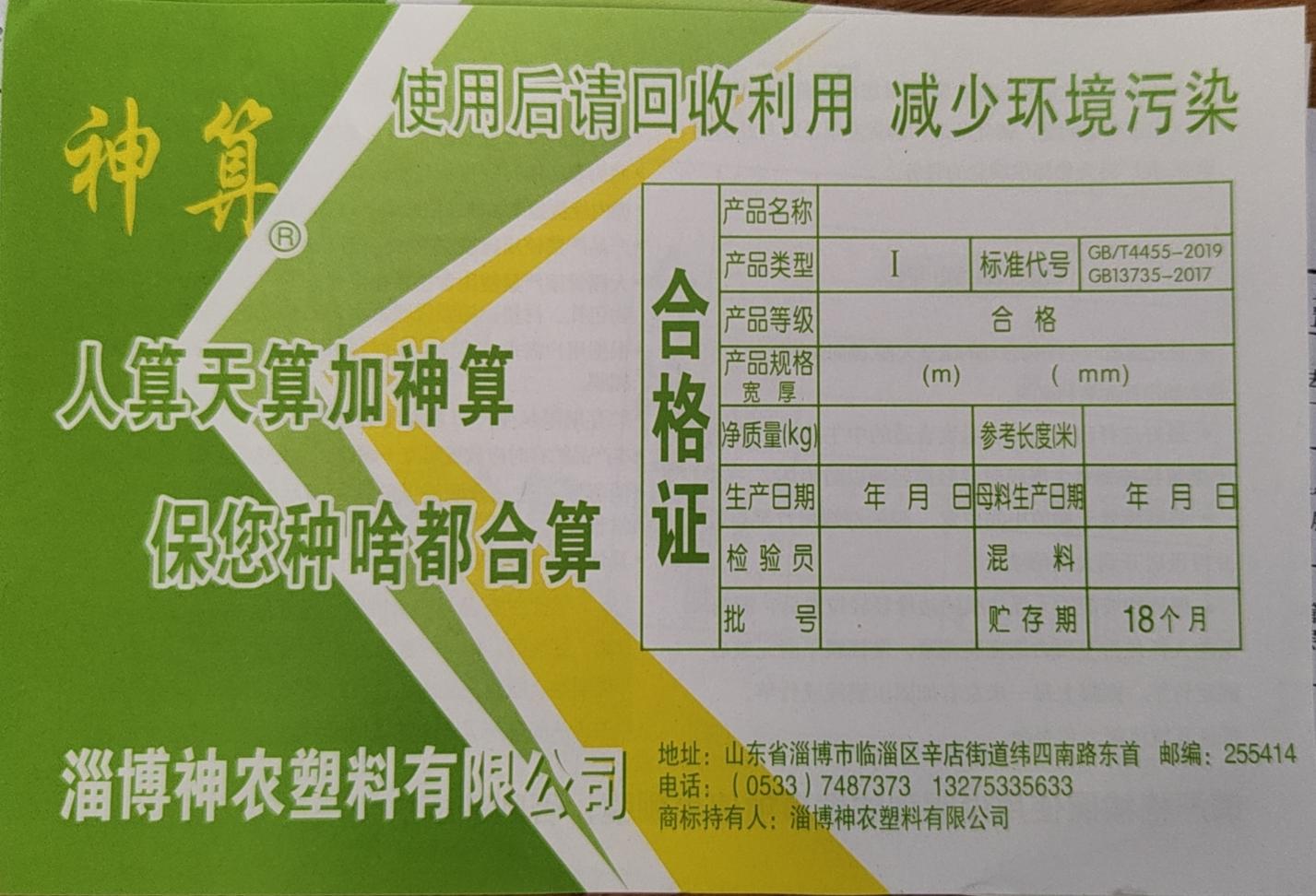 news-1427-972 news-1427-972