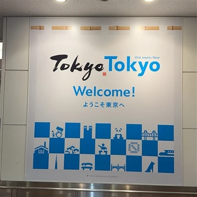 October 12, 2024: Shouzheng & JAGRI TOKYO Day 3