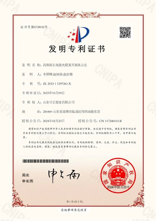 page-550-778