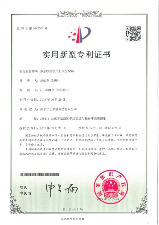 page-550-778