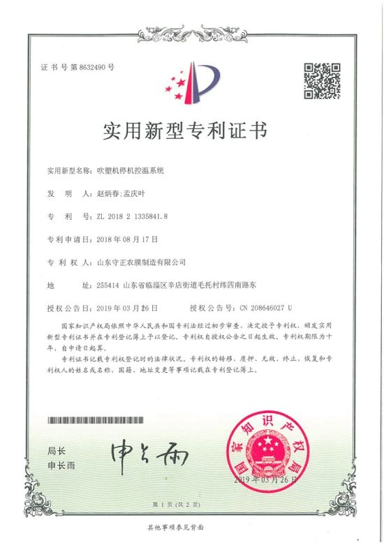page-550-778