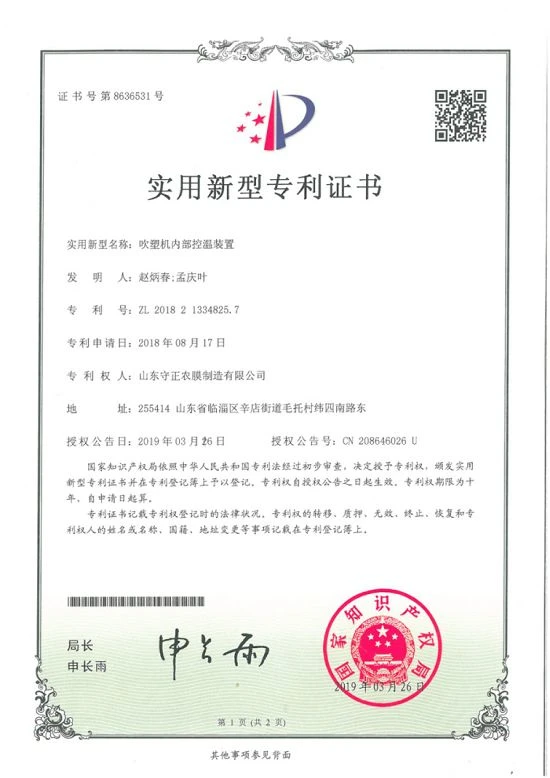 page-550-778