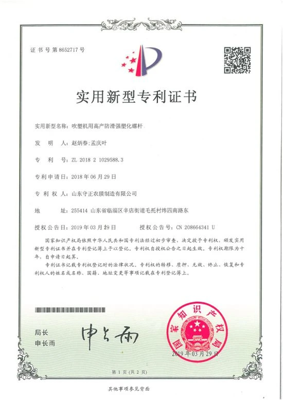 page-550-778