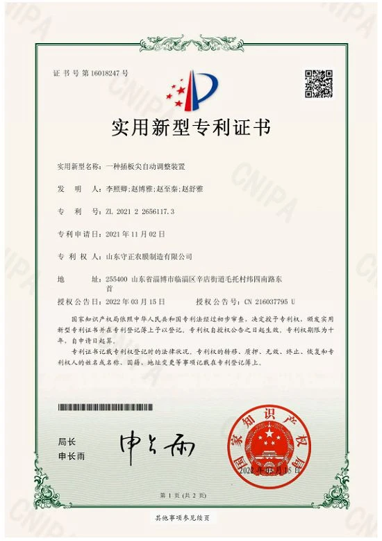 page-550-778