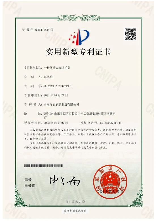page-550-778
