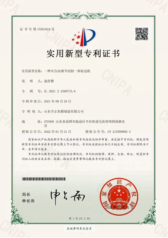 page-550-778