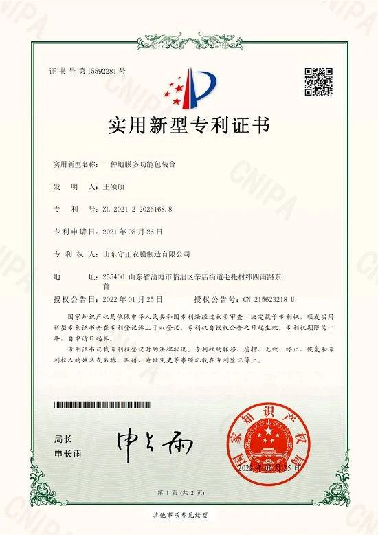 page-550-778